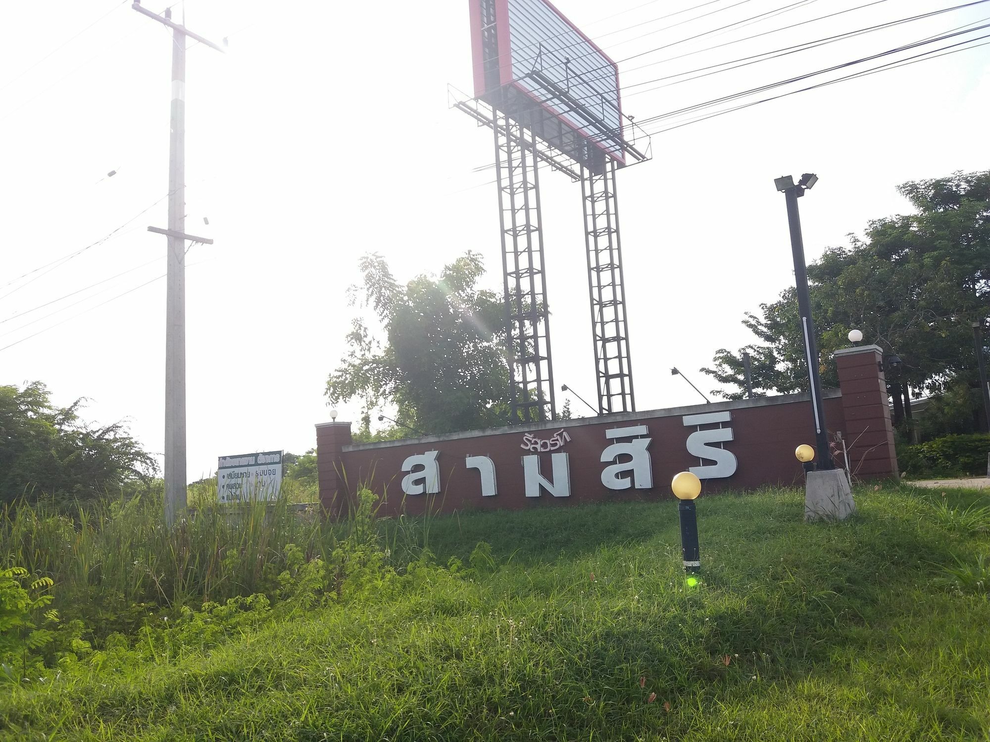 Samsiri Resort Korat Nakhon Ratchasima Luaran gambar